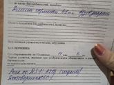 Вчера (31.01.2020)