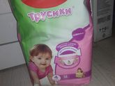 Хаггис для девочек