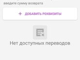 Девочки, кто оформлял возврат