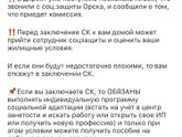 Выплаты с 3-7 лет
