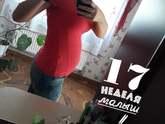 Для себя)