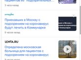 Приятная новость))) больница находится