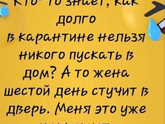 Фотография 2020-03-31 19:58:51