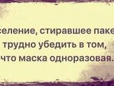 До слёз😂