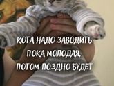 Яжкотомать