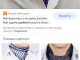 Надо купить сыновьям подросткам