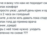 Фотография 2019-12-01 21:48:18