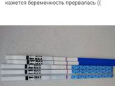 Девочки, мне кажется очень