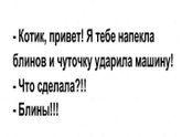 Фотография 2020-07-04 23:09:50