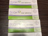 Продам Визан