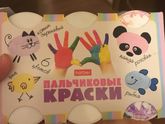 Наше творчество с дочей