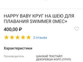 Подскажите пожалуйста, нужные ли