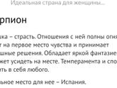 Я в идеальной для себя стране