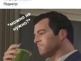 ?