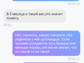 На авито столько умников,