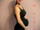 Шла 32-я неделя ?
