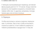 Отличный совет??