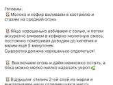 домашний сыр
