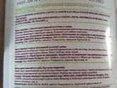 Девочки кто чем мажет