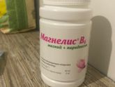 Какой магний вы пьёте???
