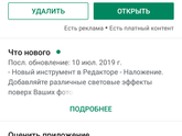 Мы лет через 20 💁