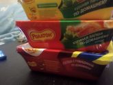 Подарки для тех кто плохо себя вел