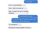 А у вас не