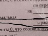 2й скрининг. Подозрение на инфекцию