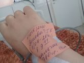 Родила
