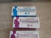 Отдам дивигель, утрожестан, компливит, СПб