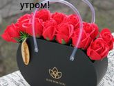 Фотография 2020-08-13 08:29:22