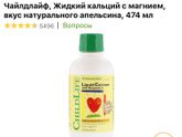 Пост возмущения. Детский сад.