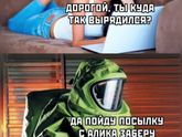 Факты о вирусах и бактериях: