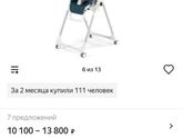 Вещи на первое время