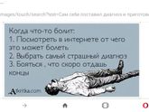 Что это может быть?