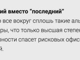 Крайний клип Лободы