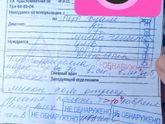Анализы на инфекции. Гандренелла и уреплазма.