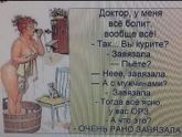 ОРЗ