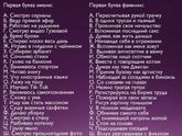 А что ты делаешь на карантине? ???