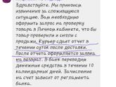 Вб.