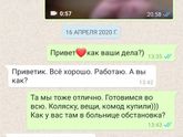 Корона во всей красе ???