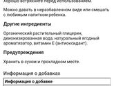 Витамин Д3