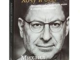 Книги...Барановичи