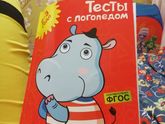 Игрушки