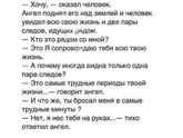 Пусть хранит Господь всех!