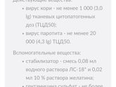 В чем отличие нашей