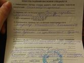 Теперь в понедельник на.