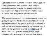 Девочки,опять про пособия