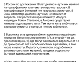 пятидневка для ребенка с РАС?