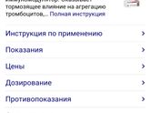 Где купить курантил в